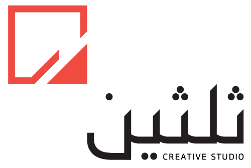 ستوديو ثلثين الإبداعي